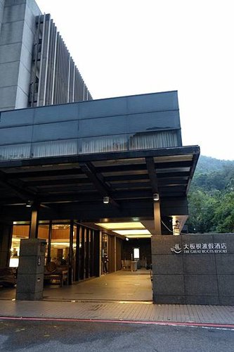 台北 x 三峽老街 x 大板根