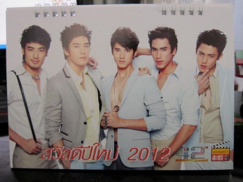 ch3_2012_calendar_cover.jpg