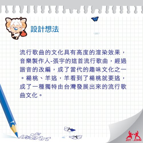 描述: http://buy.yahoo.com.tw/res/gdsale/st_pic/3232/st-3232530-4.jpg?u=20111214152156