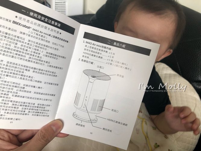 Bmxmao／ MAOair mini／ 空氣清淨機／ 負離子香氛機 ／ 防蚊:推薦 -8.JPG