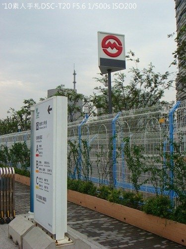20100731060