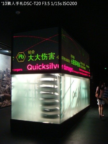 20100727069