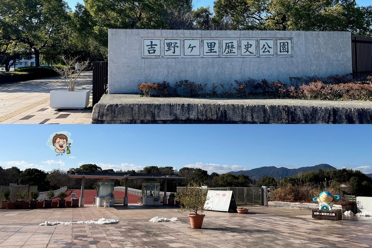 吉野里-03