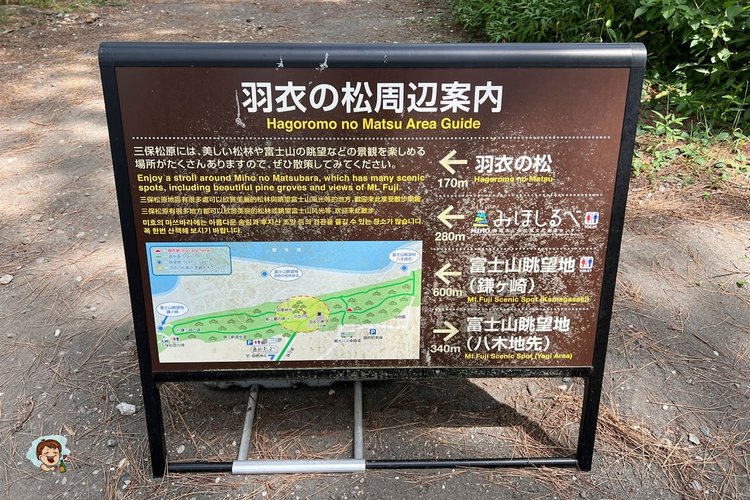 駿府城-12