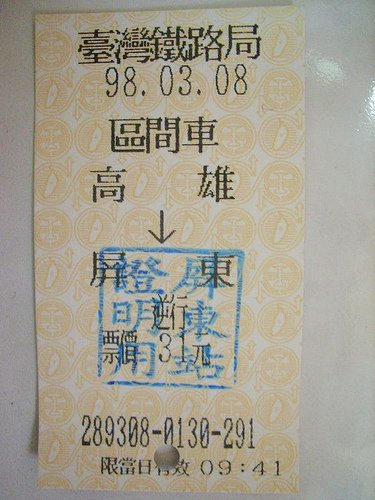 你拍攝的 IMG_1540。