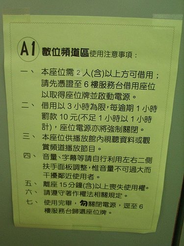 你拍攝的 IMG_1490。