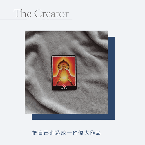 creator.png