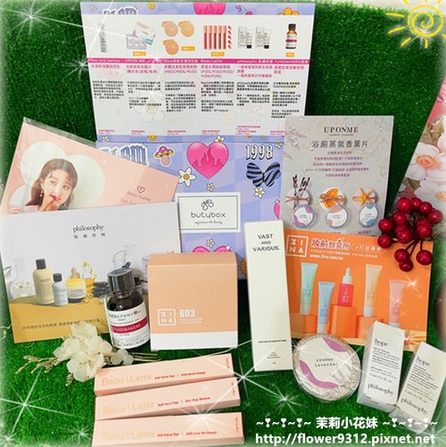 butybox6月美妝體驗盒 (1).JPG