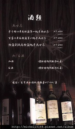 璞膳日式鍋物