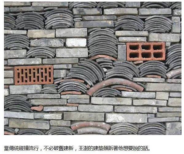 違建/牛腿建築/違建下方毫無支撐結構/牛腿結構