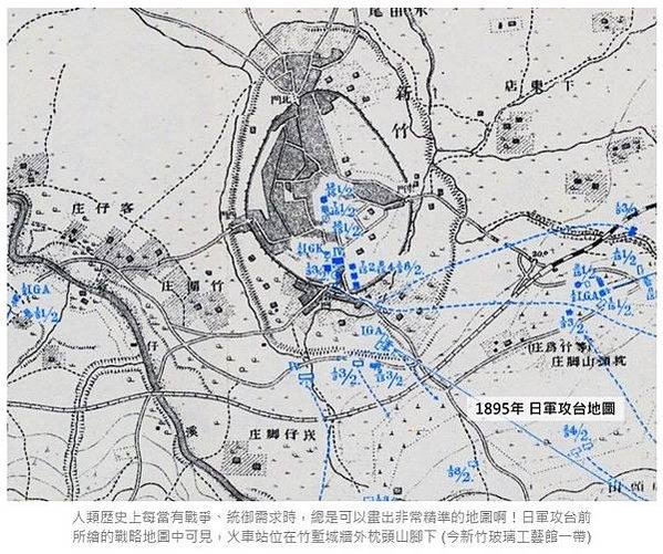 新竹火車站+基隆車站-基隆驛/清代台灣鐵路「新竹車站」 位在