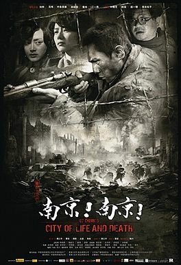 City_of_Life_and_Death_poster