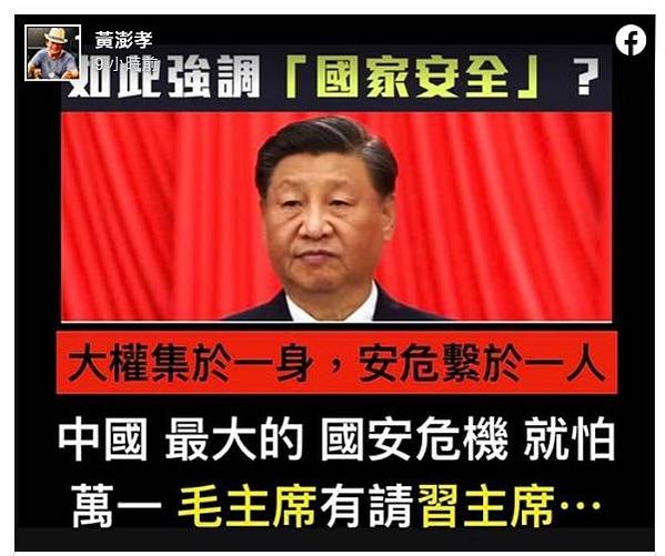 王丹:中共二十大22日閉幕，在各界熱議前國家主席胡錦濤「被離