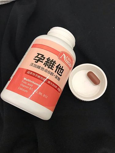 葉酸維生素B6孕吐孕婦維他命紐萊特孕維他