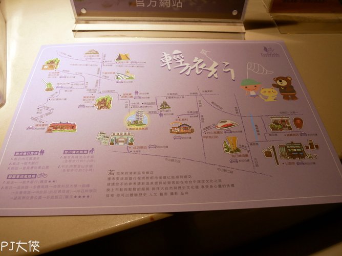 台中清新溫泉泡湯市區吃到飽自助餐廳