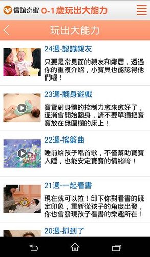 玩出大能力2