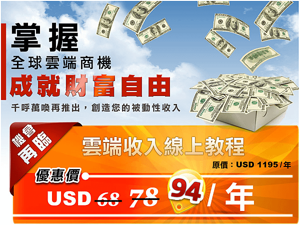 網路行銷