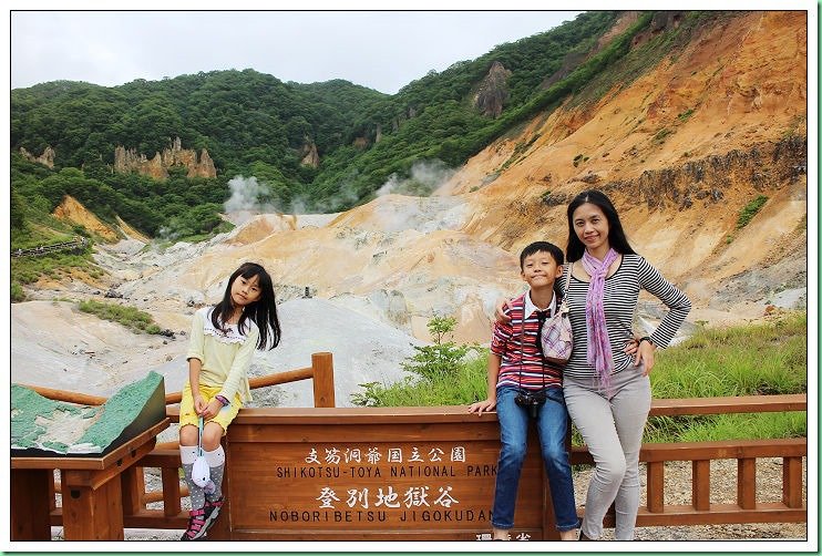 20140721_004 登別地獄谷 015s