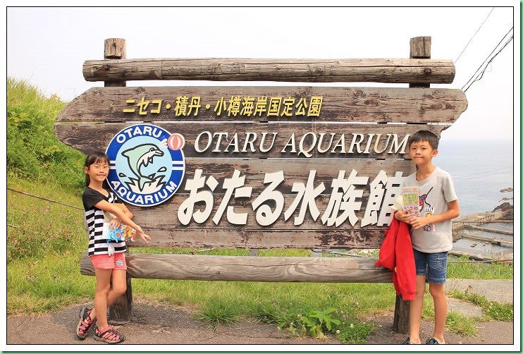 20140725_002 小樽水族館 016s