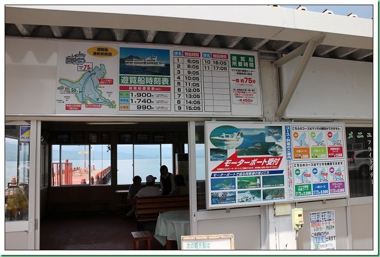 20140801_003 阿寒湖與百味庵 136s