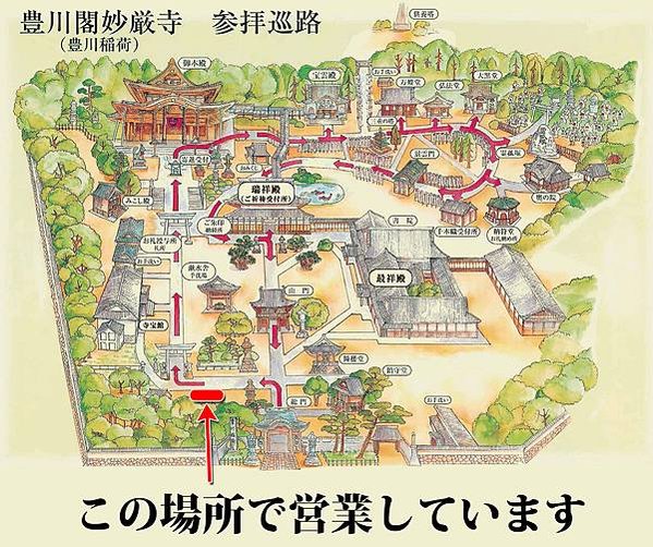 《日本中部自由行》愛知縣豐川市 豐川稻荷神社(妙厳寺) 豐川