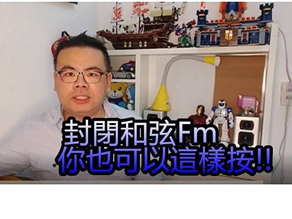 Fm變EASY.jpg