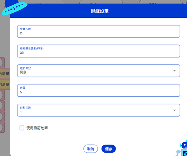 AI訓練