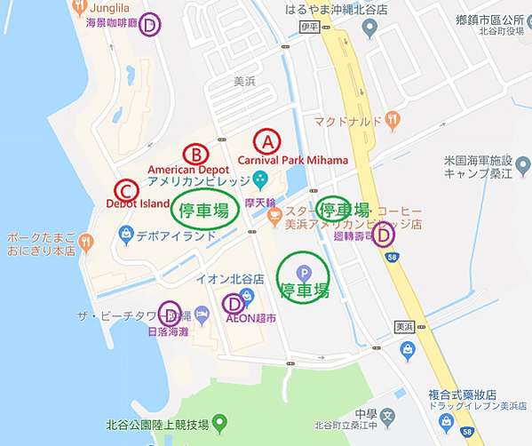 【日本沖繩】3分鐘搞懂美國村懶人包。美食逛街攻略地圖&amp;平價好