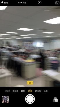 天氣冷到發抖 沒想到手機相機跟著抖?! 蘋果iPhone7