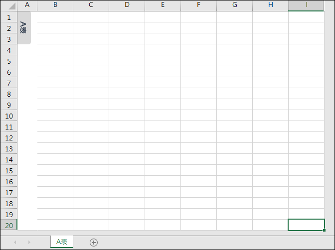 Excel-製作可以切換工作表的標籤