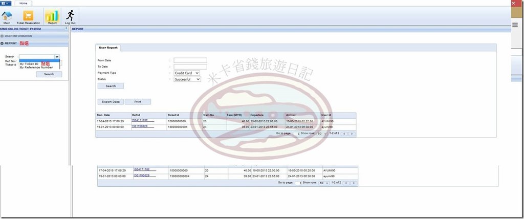 馬來西亞火車教學-7