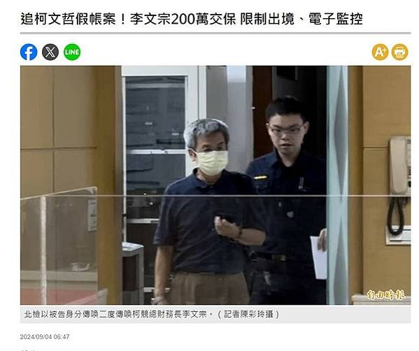 沈慶京聲明︰郝、柯市府均有官員索賄被拒-京華城要求依法回復基