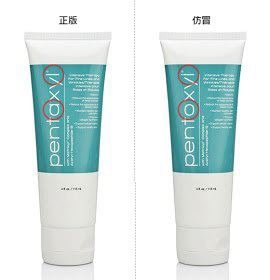 平泰秀假貨