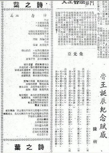k19670622-2.JPG
