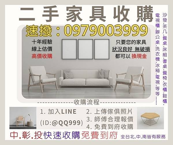 113.3.9中部