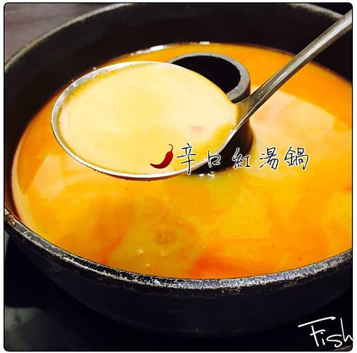 食❤