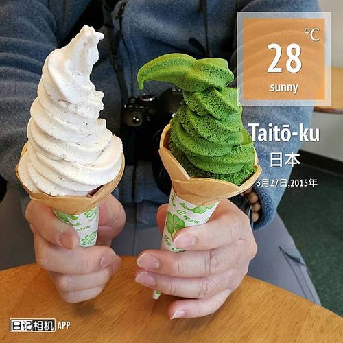 ICE SOFT SERVE.jpg