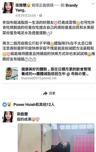 12週一對一課程~提供「最適合你」、「最能有效幫你解決問題」