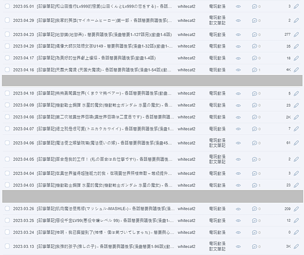 3到5月統計