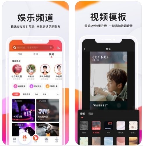 全民K歌1