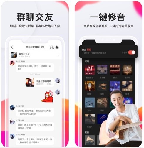 全民k歌2