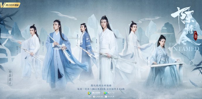 姑蘇藍氏_家族圖001.jpg