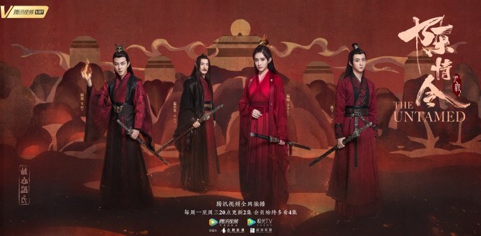 旗山溫氏_家族圖0001.jpg