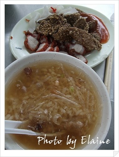 葉家鹹粥