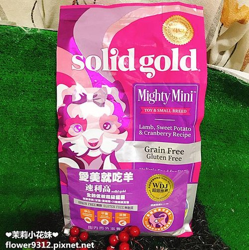 Solidgold速利高　超級犬糧 羊+20種超級食物 愛美就吃羊 (2).JPG