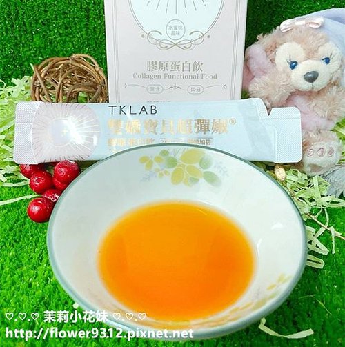 TKLAB 雙嬌寶貝超彈嫩 膠原蛋白飲 (10).jpg