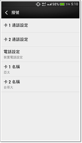 Screenshot_2014-02-22-17-10-16