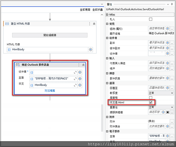 【UIPATH功能教學3】抓取不同DB資料並合併EXCEL後