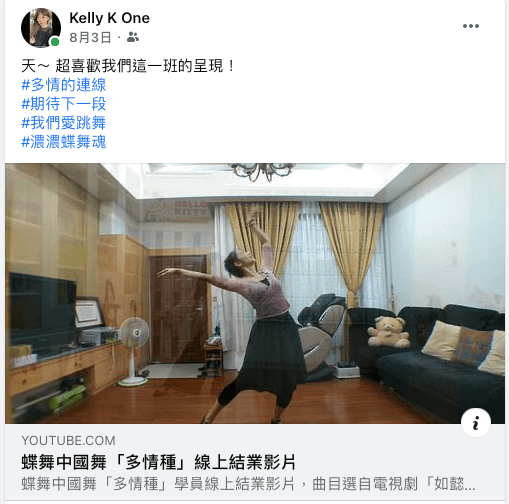 截圖 2021-09-13 下午6.51.23