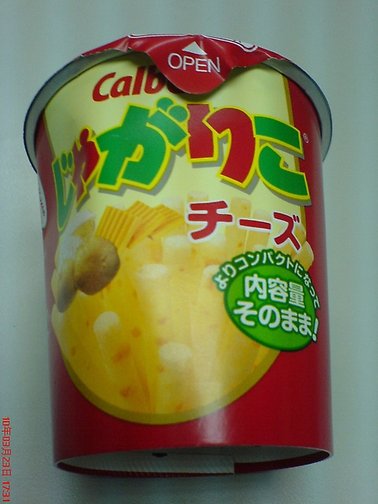 DSC00378.JPG
